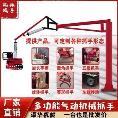 三山区雄克卡盘爪schunk机械抓手303542PZN-plus 100-1-IS汰慷秒报价