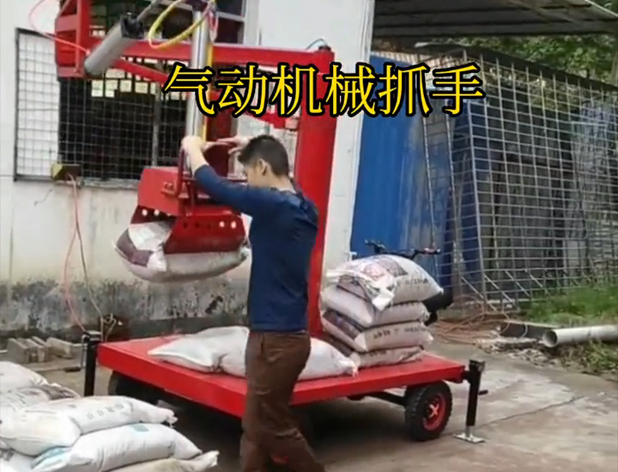 三山区机械抓手液压抓沙价格青储搬运机处理机械抓手三山区酒糟抓斗装卸水泥神器